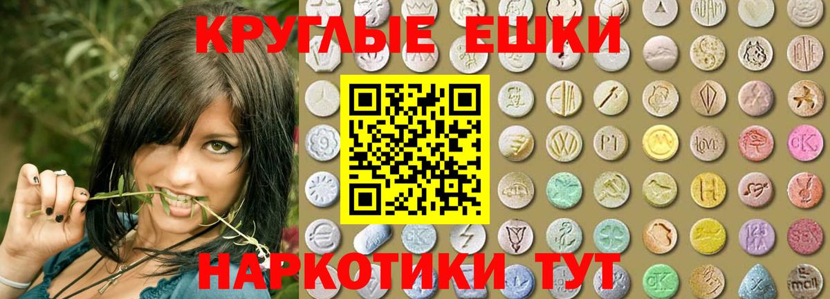 Экстази Дубай  Вход с VPN  Экстази  Экстази TESLA  Гай 