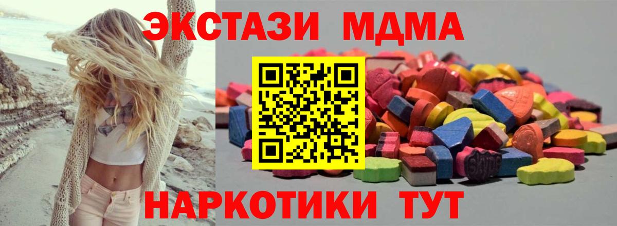 Ecstasy mix Гай