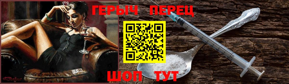 Героин Афган Гай