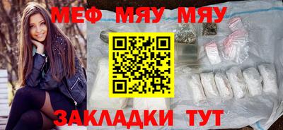 сатива Кулебаки