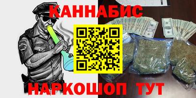 мескалин Лесосибирск