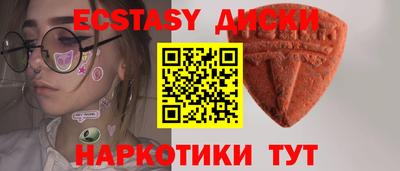 MDMA Premium VHQ Кунгур
