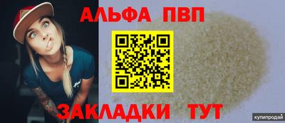 сатива Кулебаки