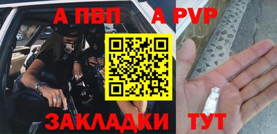 мет Кумертау