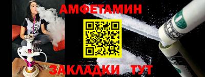 мет Кумертау