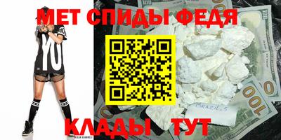 мет Кумертау