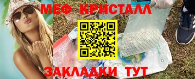 мет Кумертау