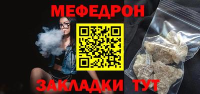 мет Кумертау