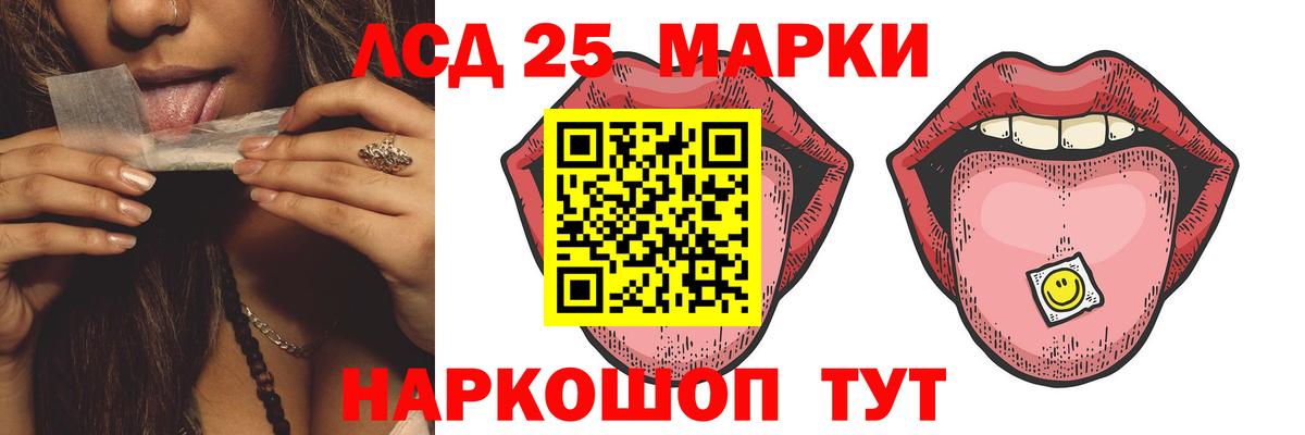 LSD-25 экстази ecstasy  Вход с VPN  Гай  LSD-25 экстази кислота 