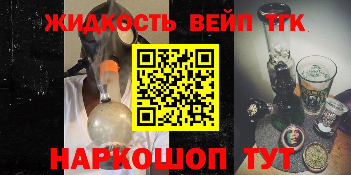 Гай  Дистиллят ТГК THC oil  Вход с VPN 