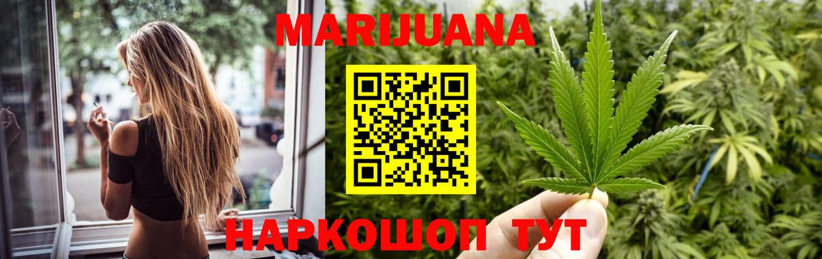 Гай  Марихуана LSD WEED  Бошки марихуана Bruce Banner  Вход с VPN  МАРИХУАНА Amnesia 