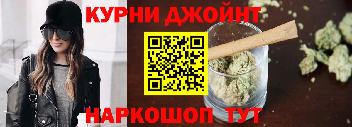 Конопля THC 21% Гай